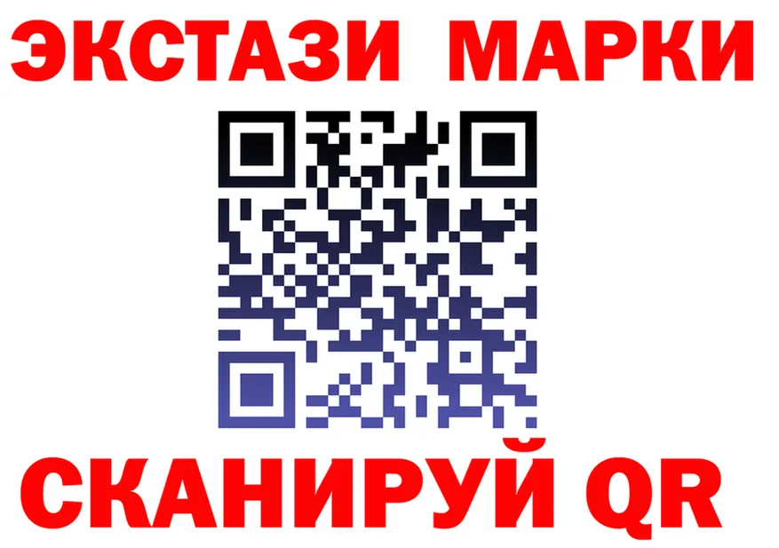 ГАШ 40% ТГК ТОР дарк нет MEGA Осинники