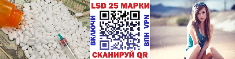 LSD-25 экстази кислота Осинники