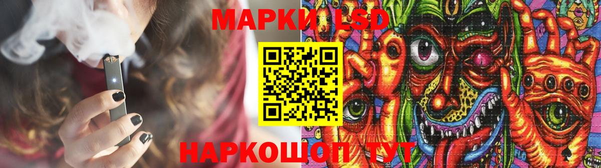 LSD-25 экстази кислота Осинники