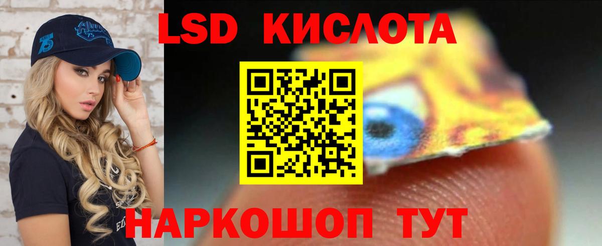 Лсд 25 экстази  Лсд 25 экстази ecstasy  omg ТОР  Вход с VPN  Лсд 25 экстази ecstasy  Осинники 