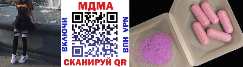 МДМА VHQ  Осинники 