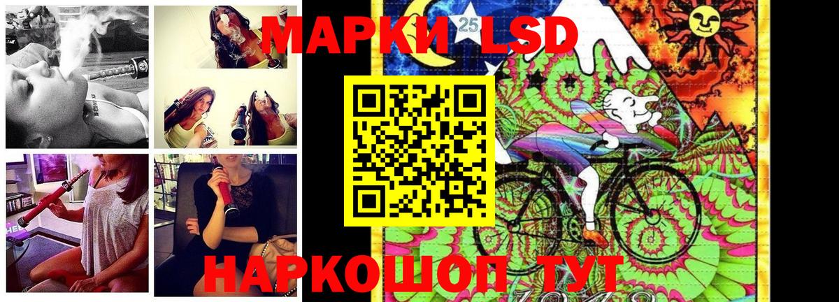 Наркотические марки 1,5мг Осинники