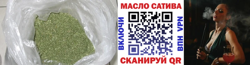 что такое наркотик  Осинники  ТГК вейп с тгк 