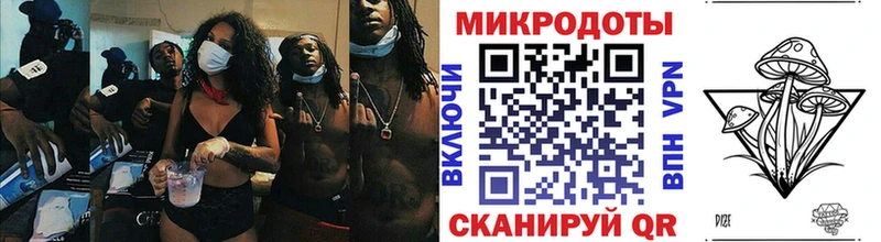 OMG рабочий сайт Осинники Псилоцибиновые грибы GOLDEN TEACHER