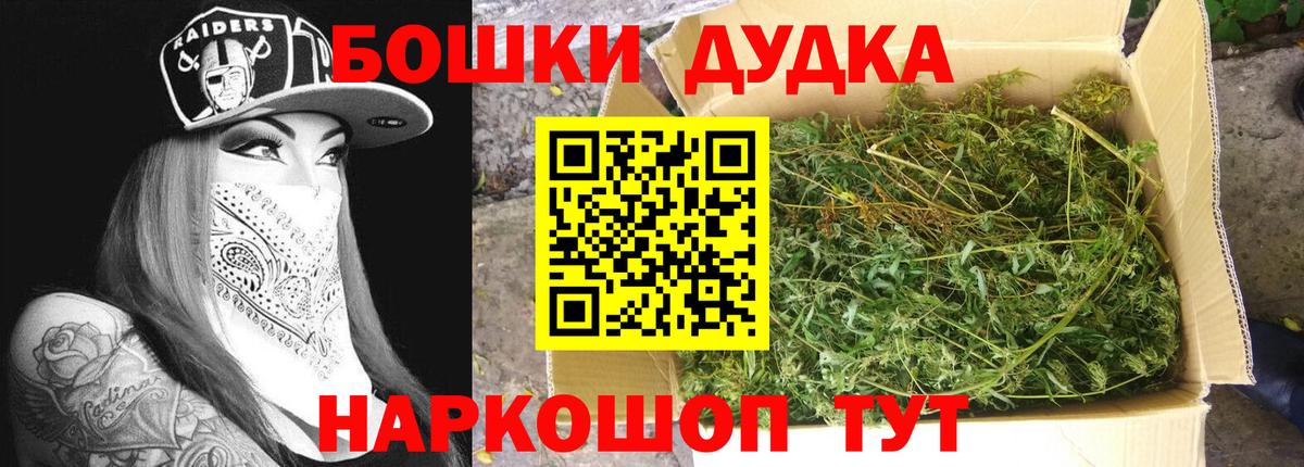 Шишки марихуана SATIVA & INDICA Осинники