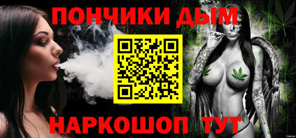 Марихуана THC 21%  Вход с VPN  Осинники  Марихуана SATIVA & INDICA  Шишки марихуана Amnesia 